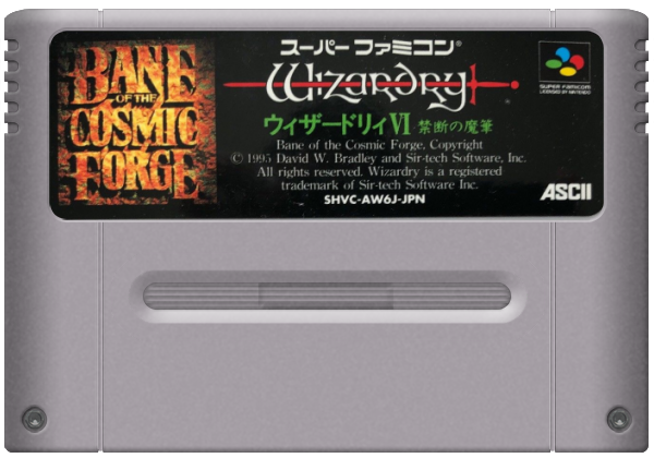 Wizardry VI media 6 for Super Famicom